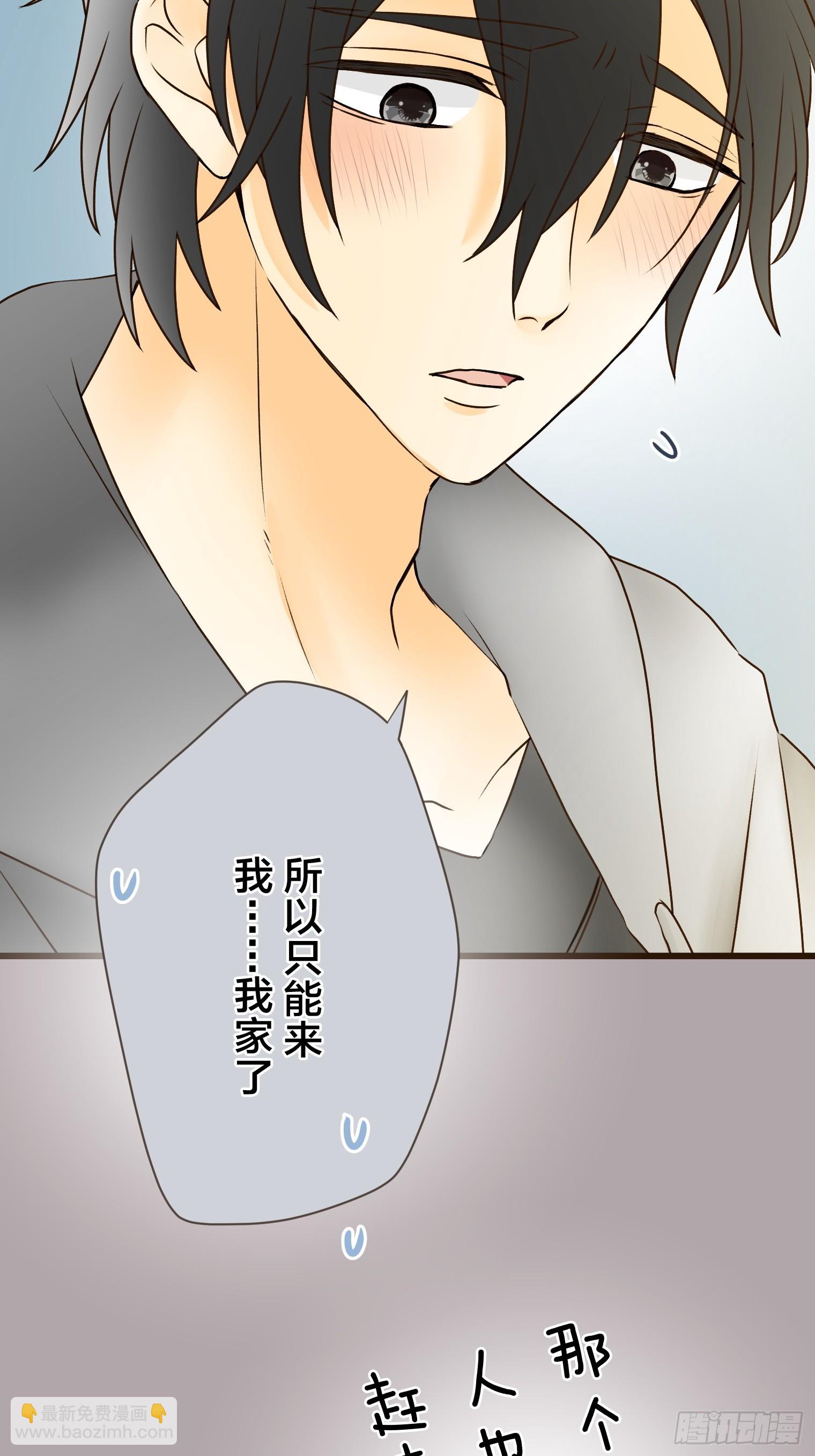 跟蹤狂男友 - 21(1/3) - 7