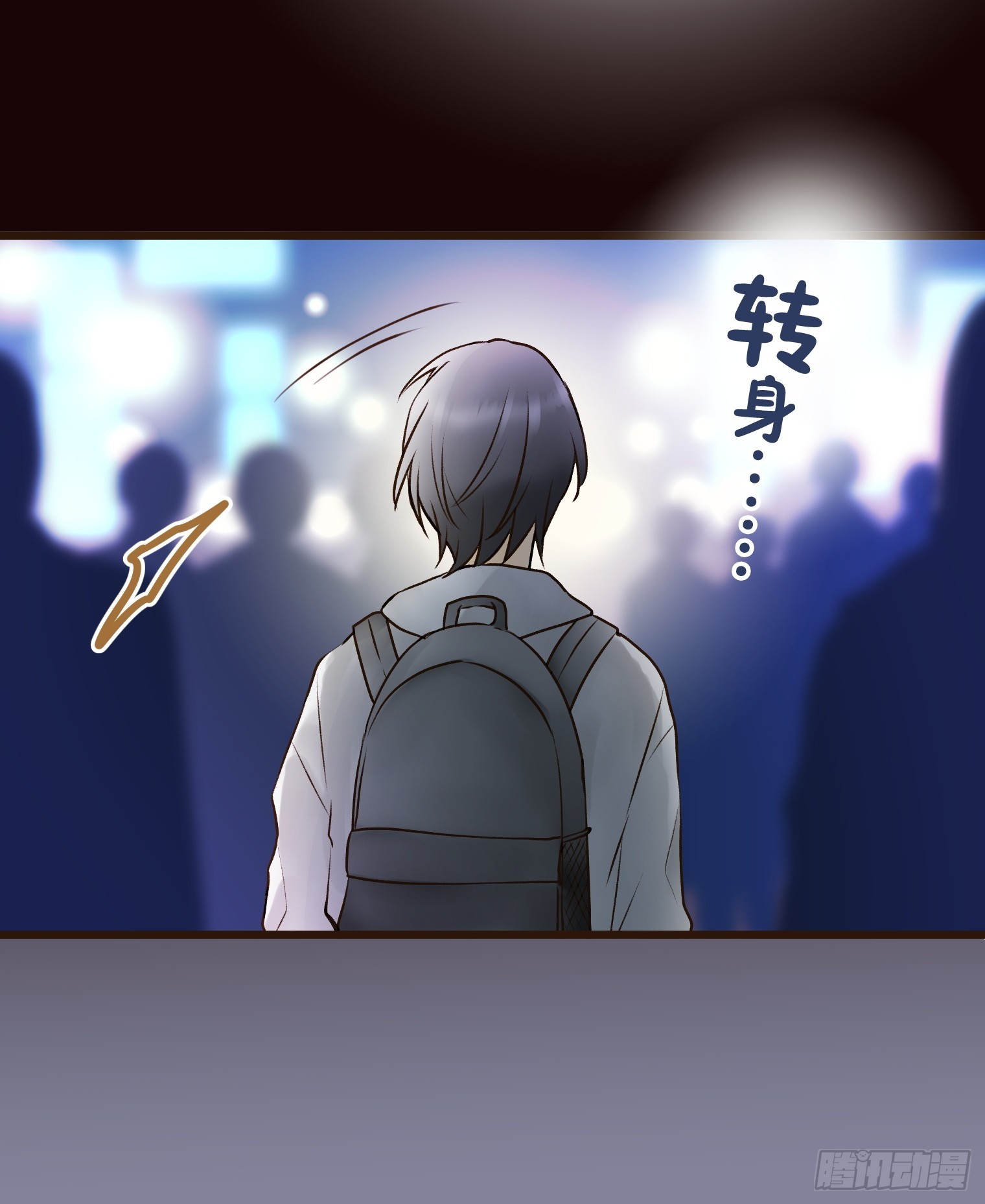 跟蹤狂男友 - 21(1/3) - 8
