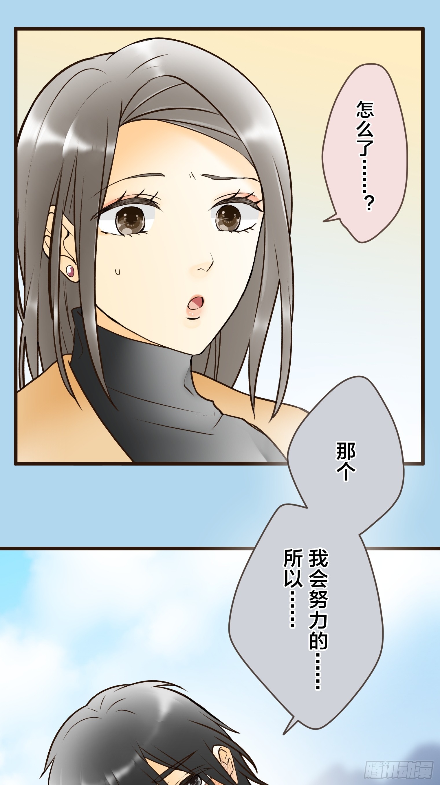 跟蹤狂男友 - 23(1/2) - 5