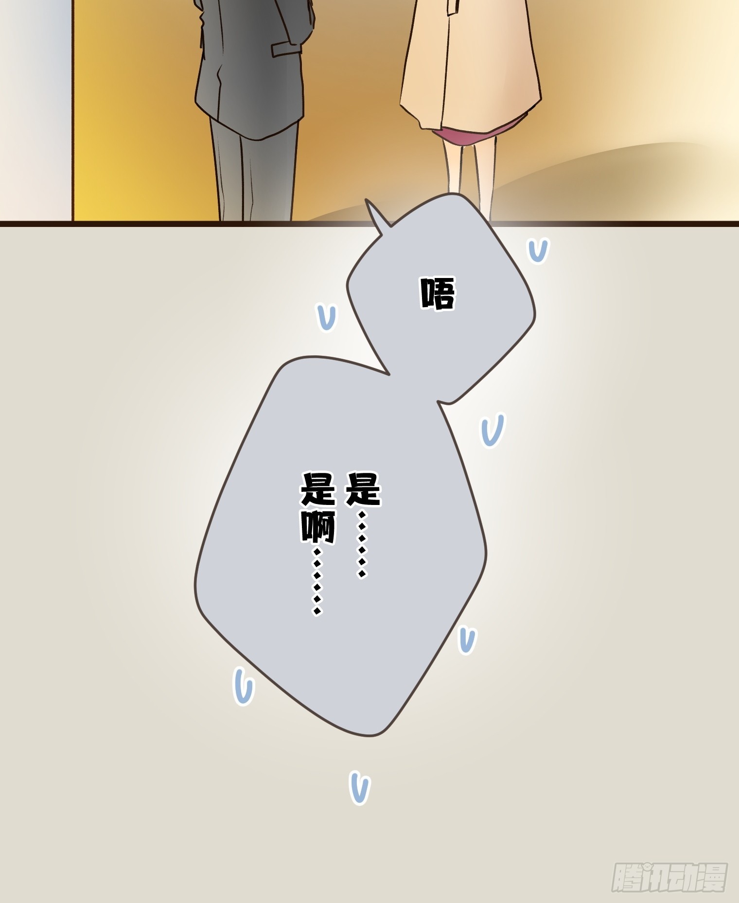 跟蹤狂男友 - 23(1/2) - 4