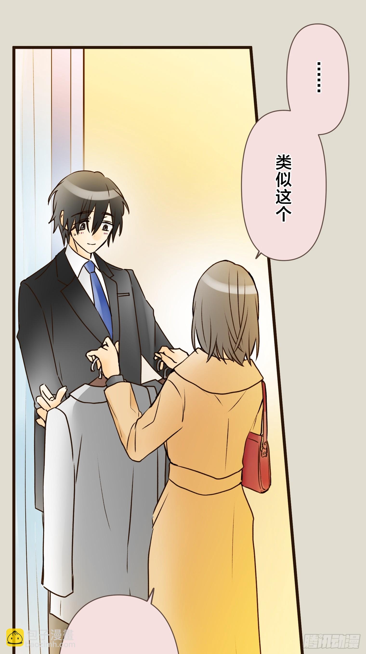 跟蹤狂男友 - 23(1/2) - 1