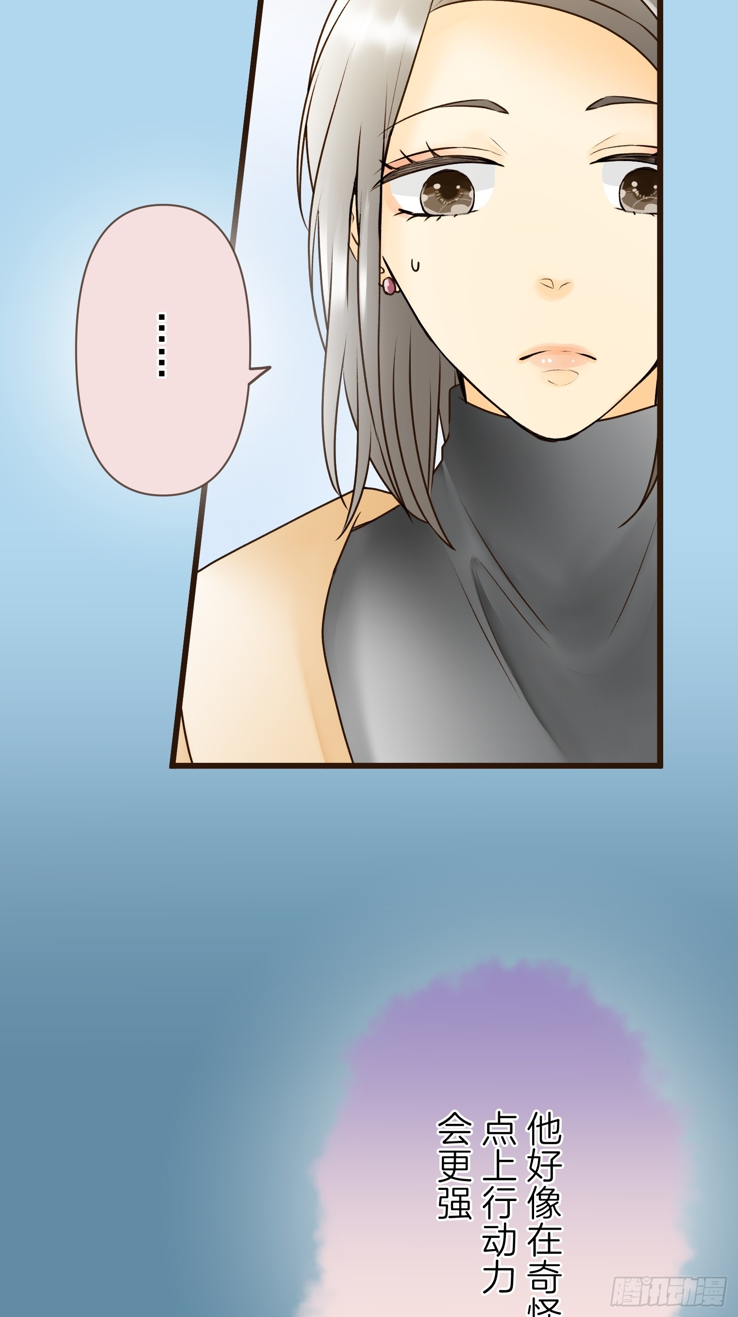 跟蹤狂男友 - 23(1/2) - 7