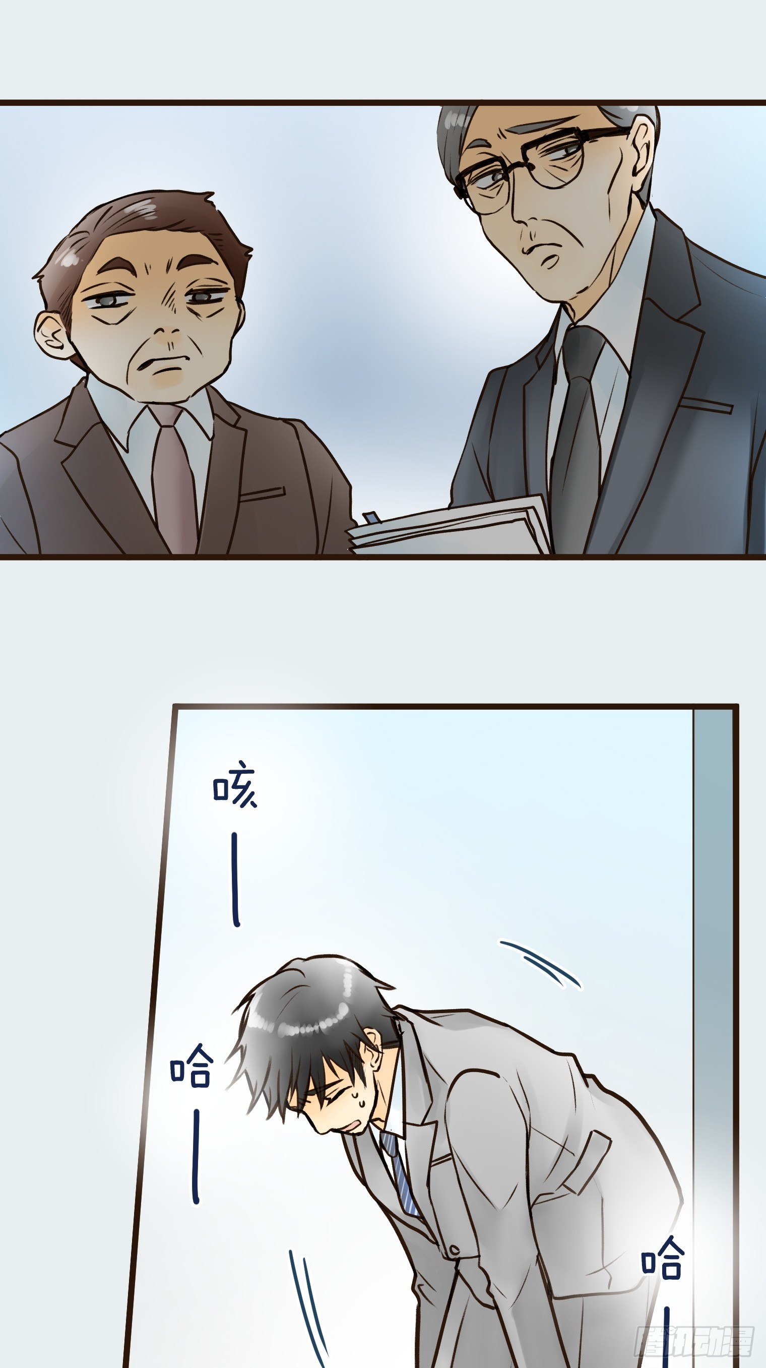 跟蹤狂男友 - 25(1/2) - 5