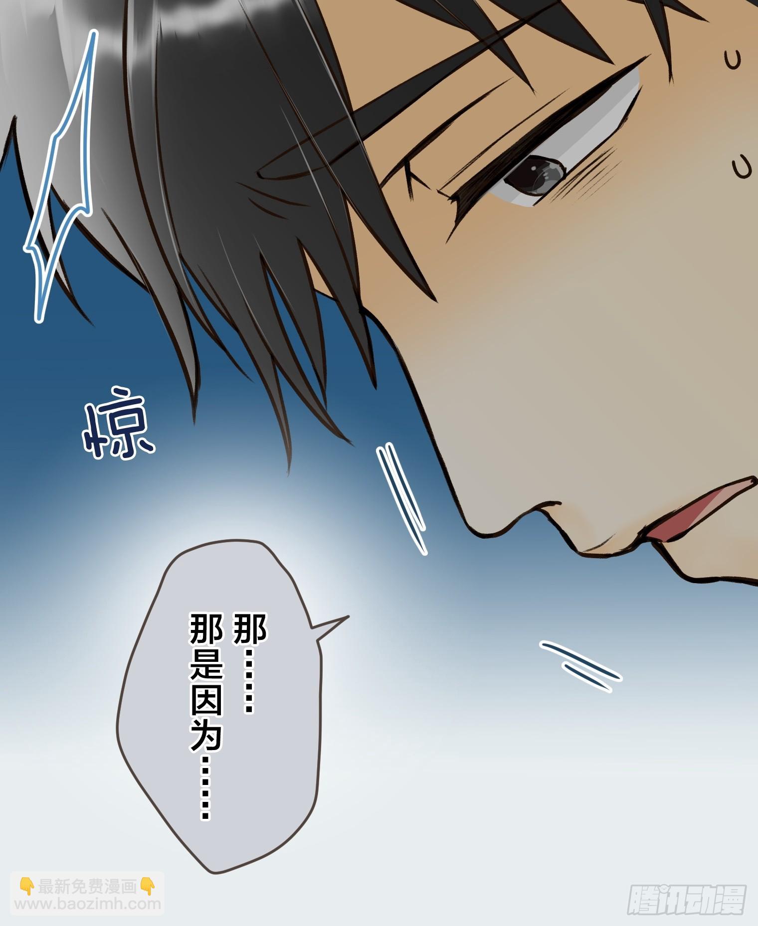 跟蹤狂男友 - 25(1/2) - 8