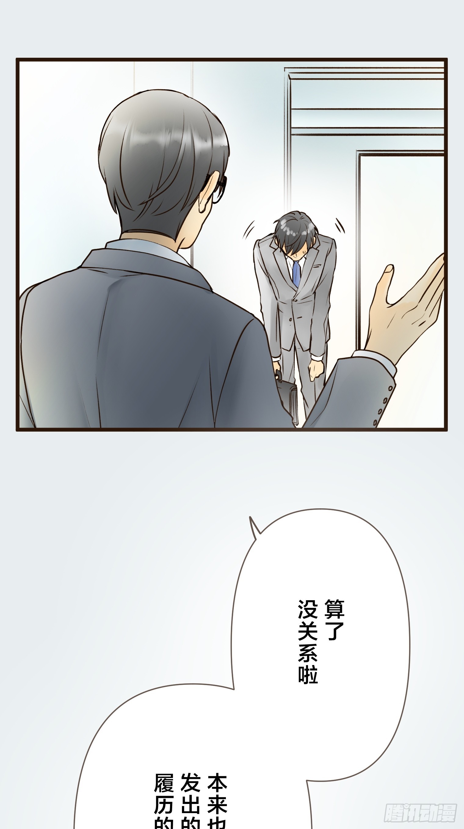 跟蹤狂男友 - 25(1/2) - 1