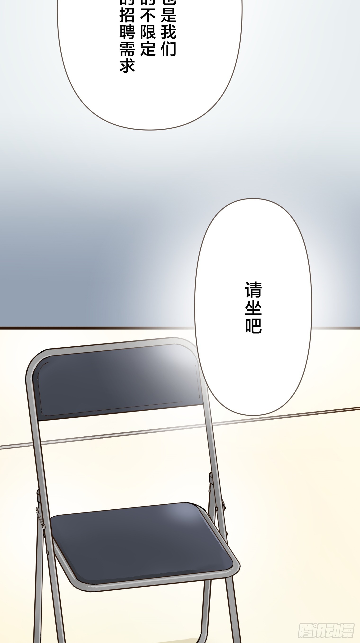 跟蹤狂男友 - 25(1/2) - 2