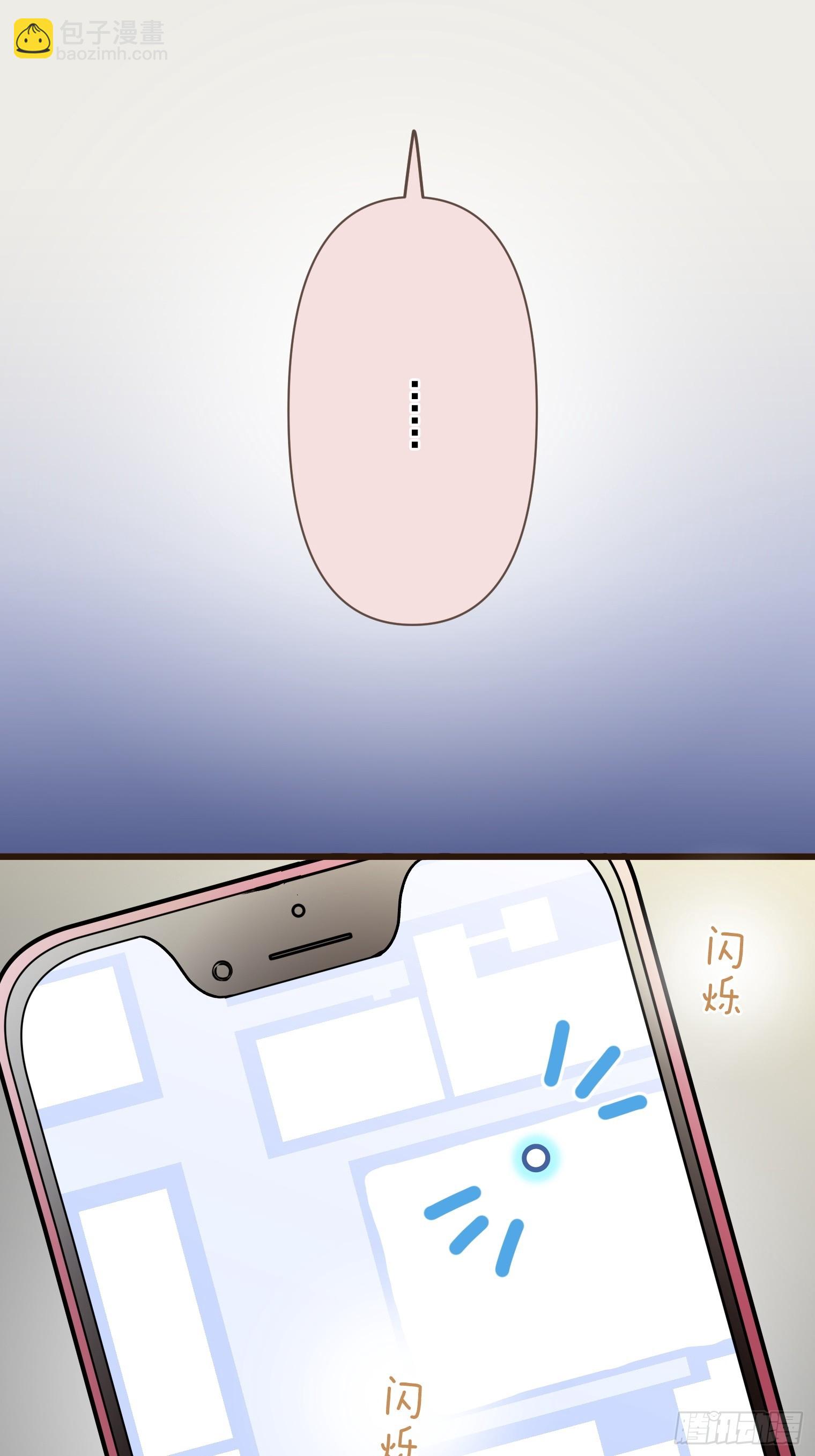 跟蹤狂男友 - 25(1/2) - 1