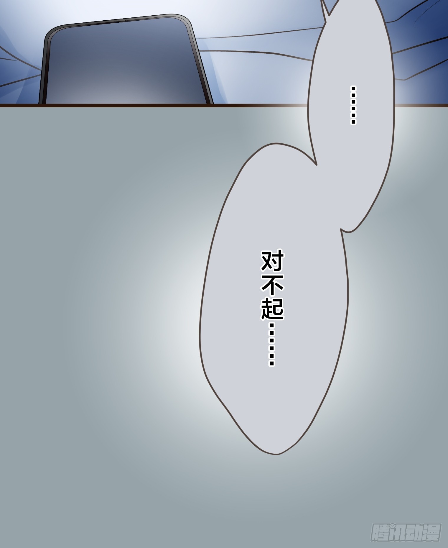 跟蹤狂男友 - 25(1/2) - 4