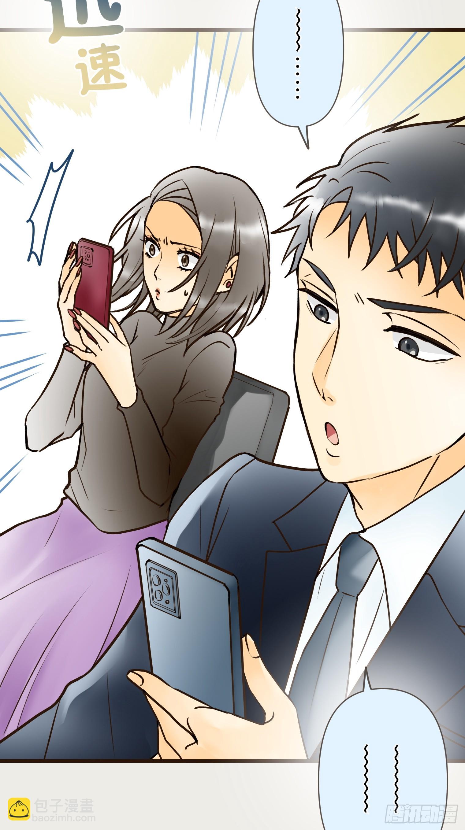跟蹤狂男友 - 25(1/2) - 2