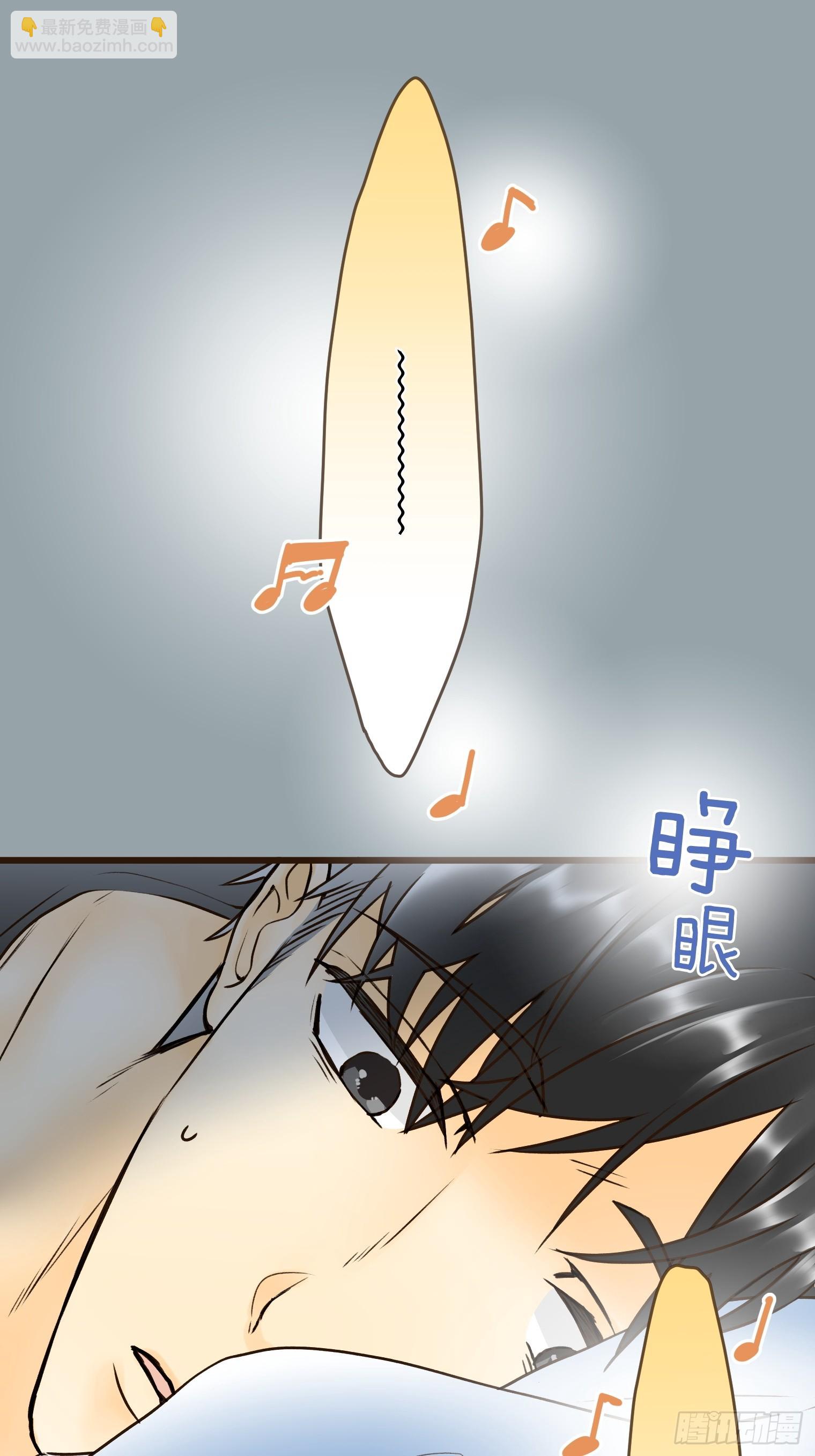 跟蹤狂男友 - 25(1/2) - 1