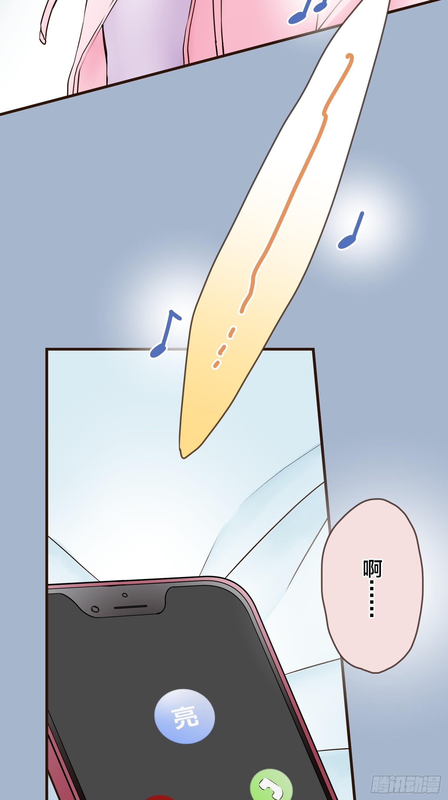 跟蹤狂男友 - 27(1/2) - 6