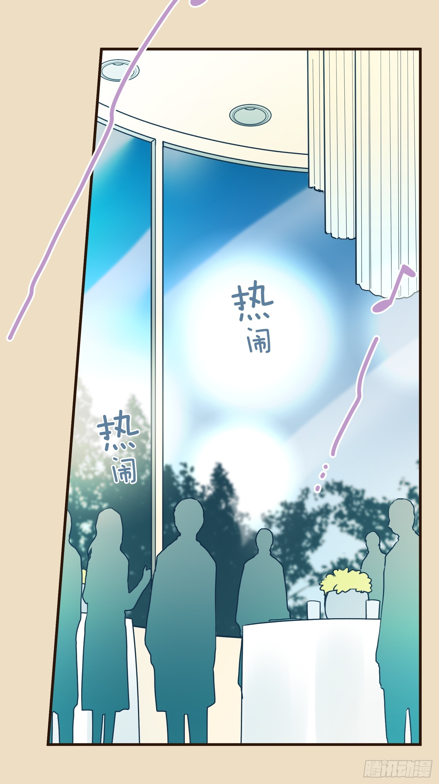 跟蹤狂男友 - 27(1/2) - 3