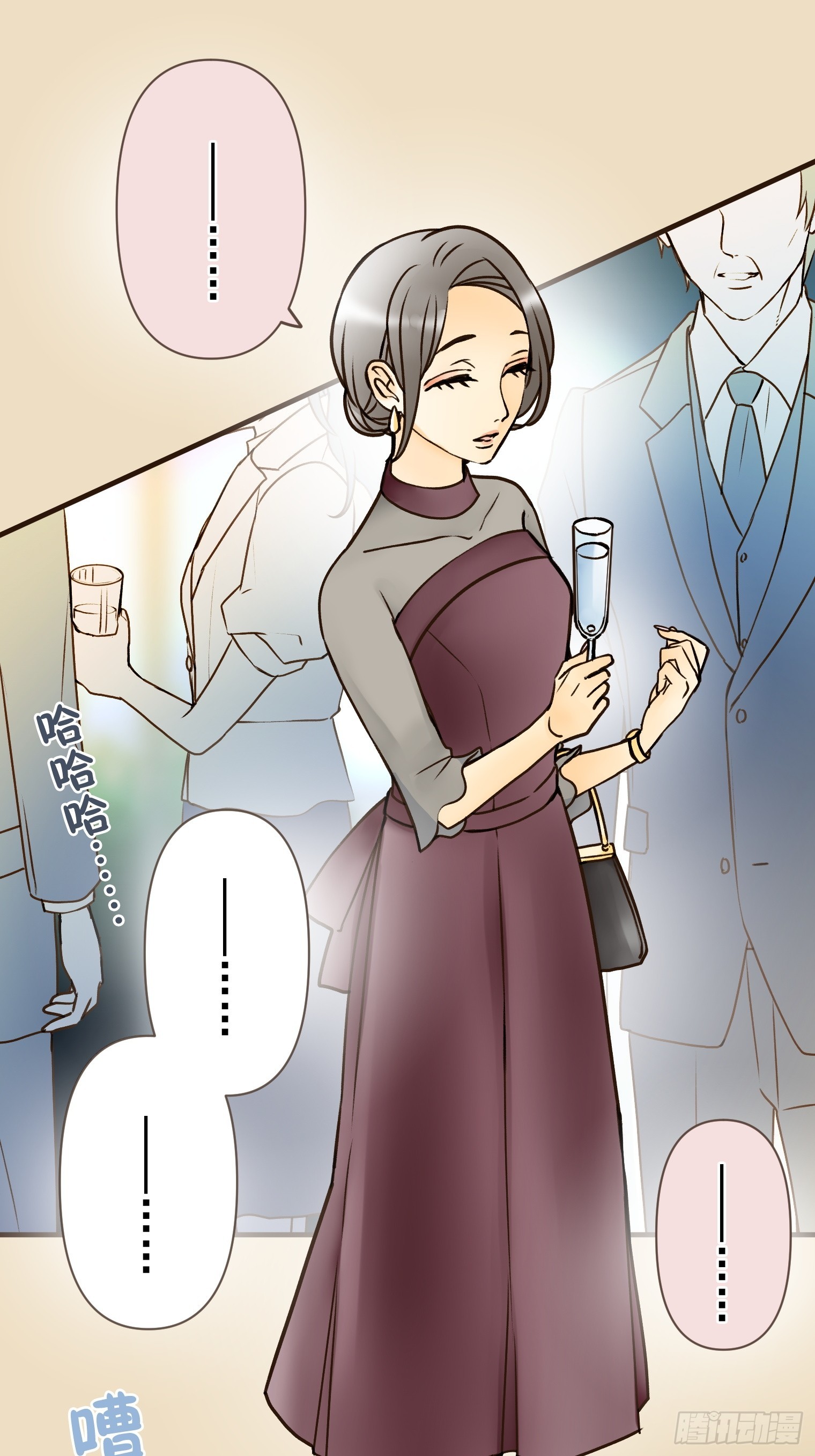 跟蹤狂男友 - 27(1/2) - 5