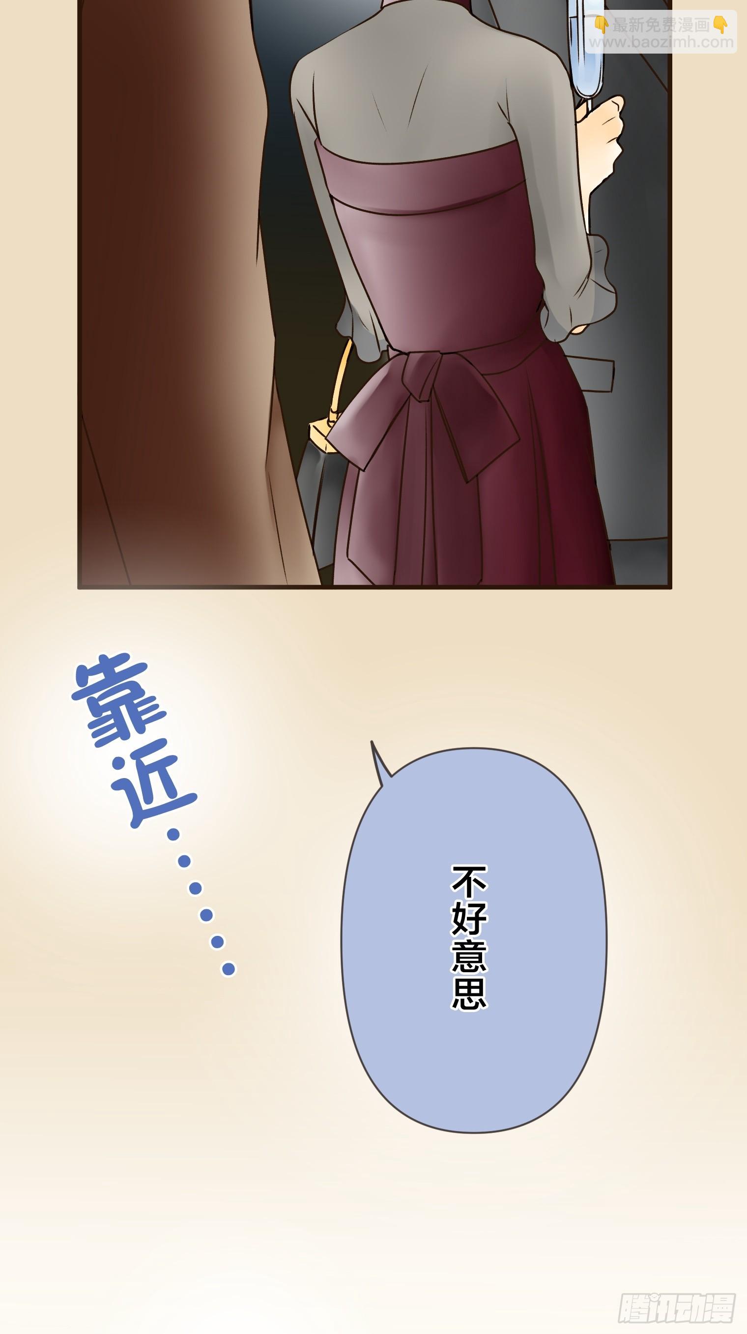 跟蹤狂男友 - 27(1/2) - 2