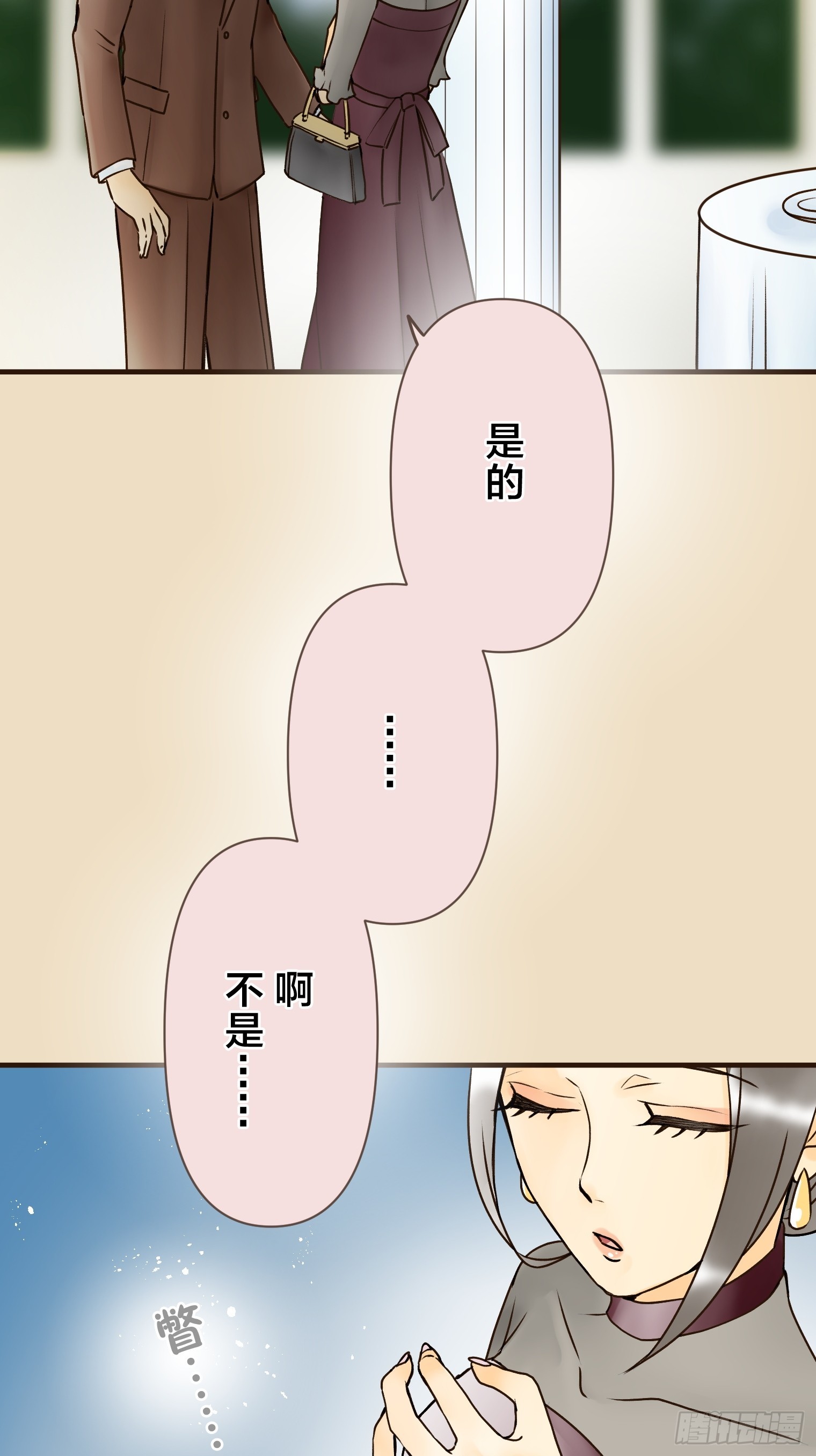 跟蹤狂男友 - 27(1/2) - 6