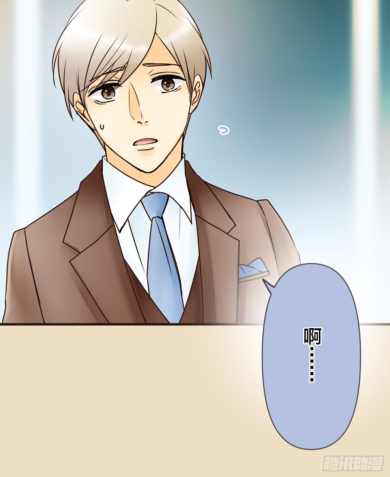 跟蹤狂男友 - 27(1/2) - 8