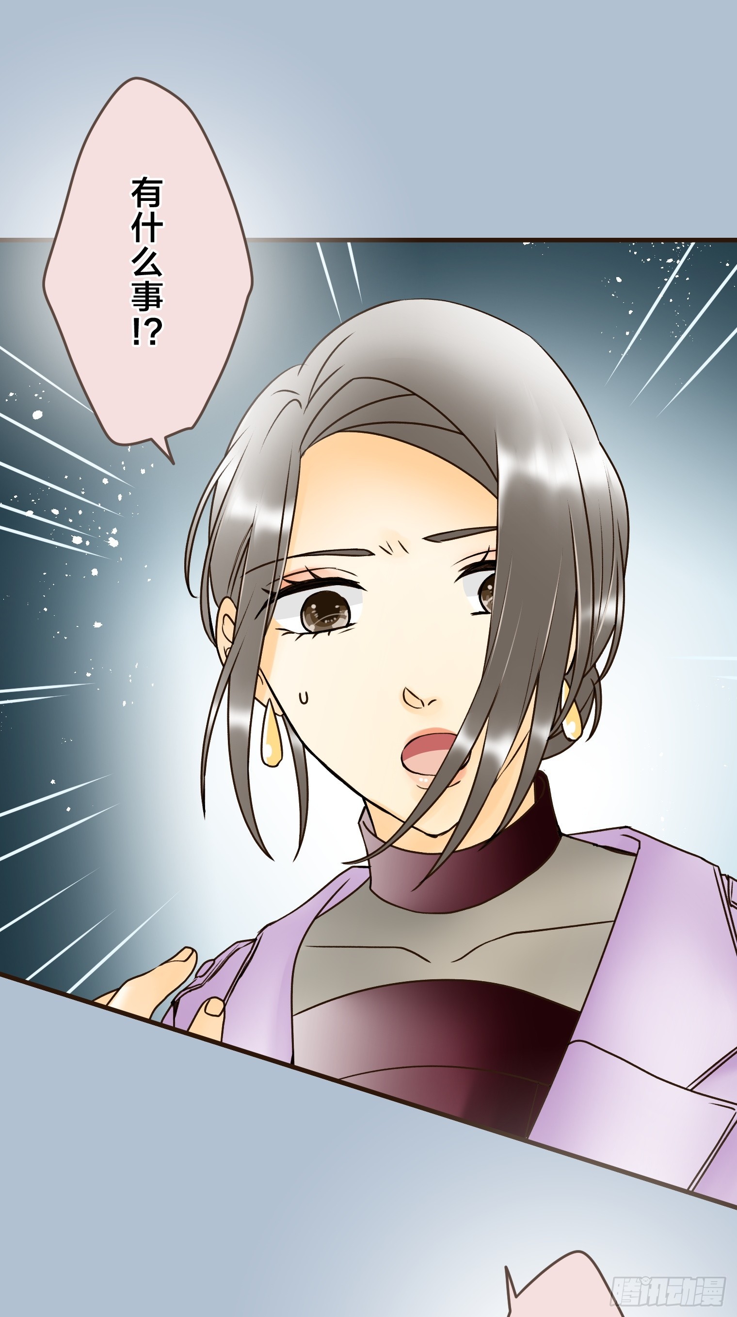 跟蹤狂男友 - 27(1/2) - 1