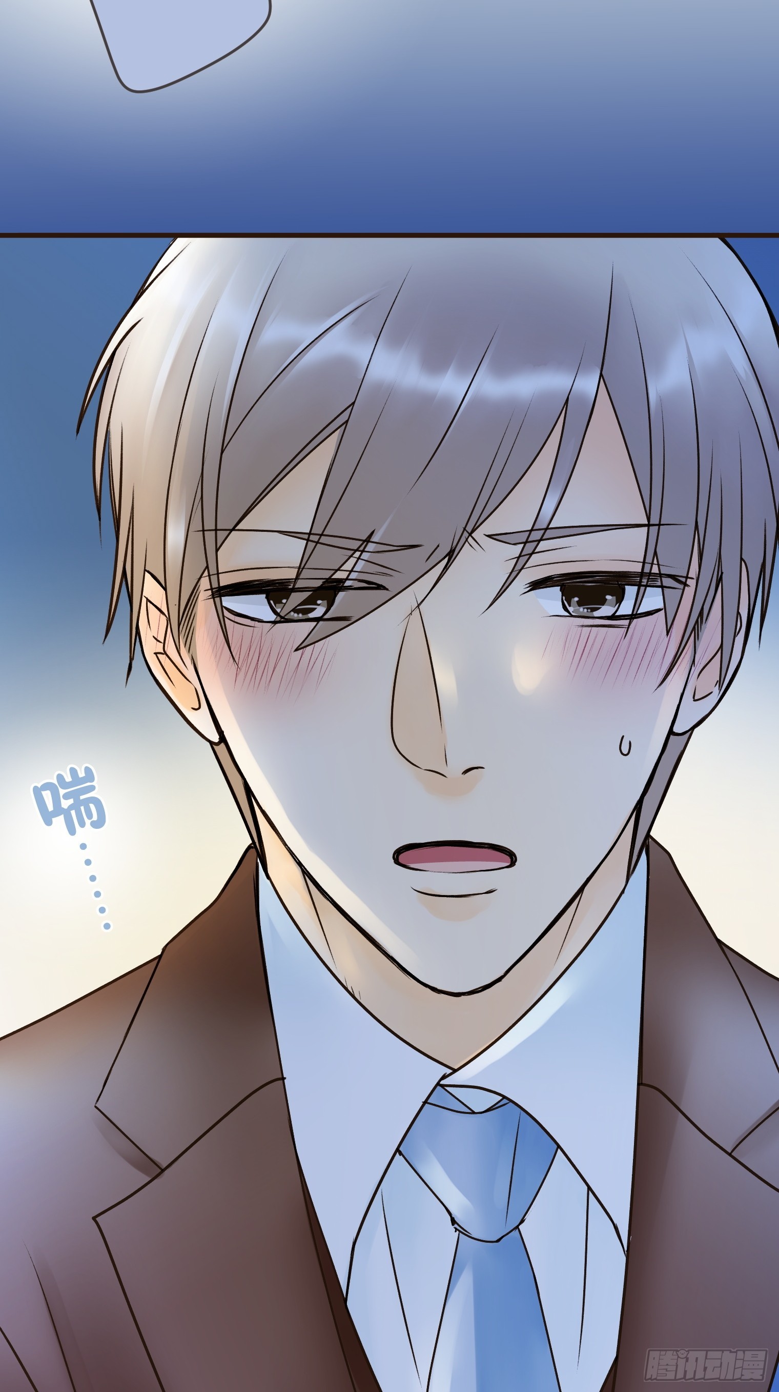 跟蹤狂男友 - 27(1/2) - 3