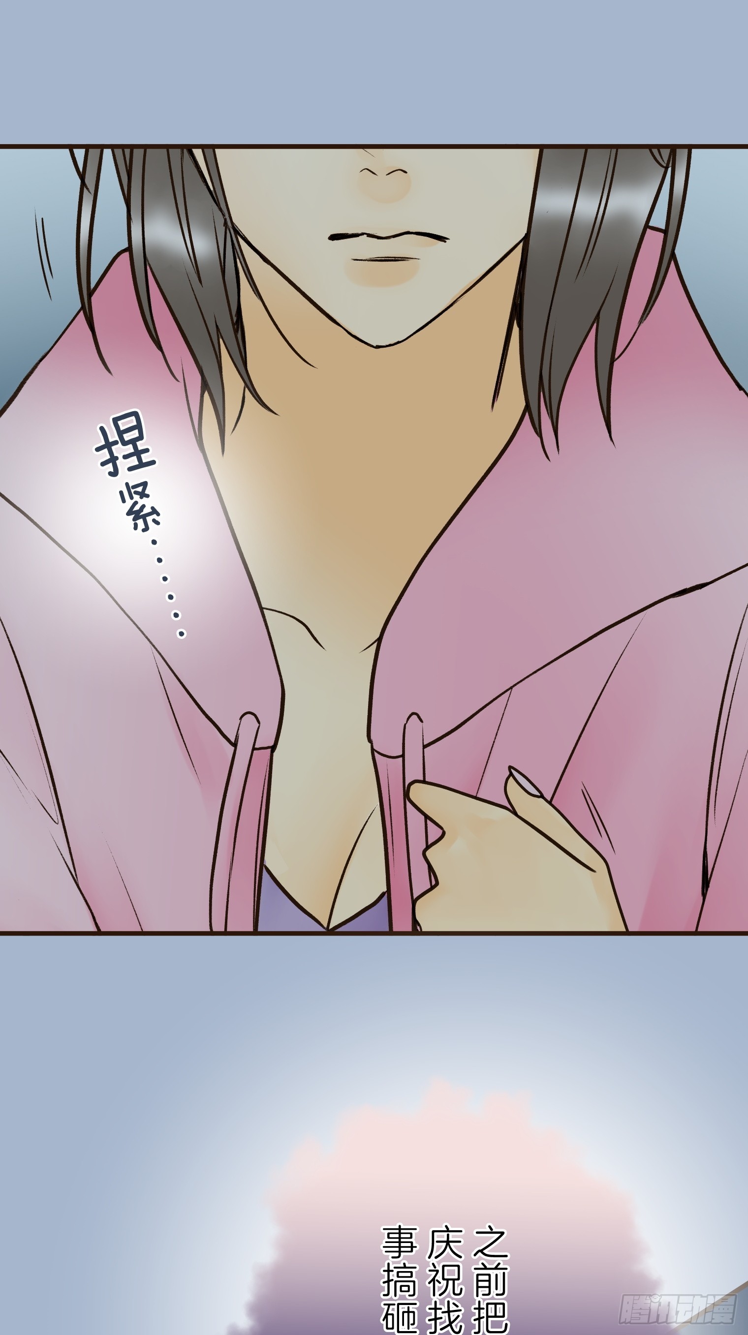跟蹤狂男友 - 27(1/2) - 1