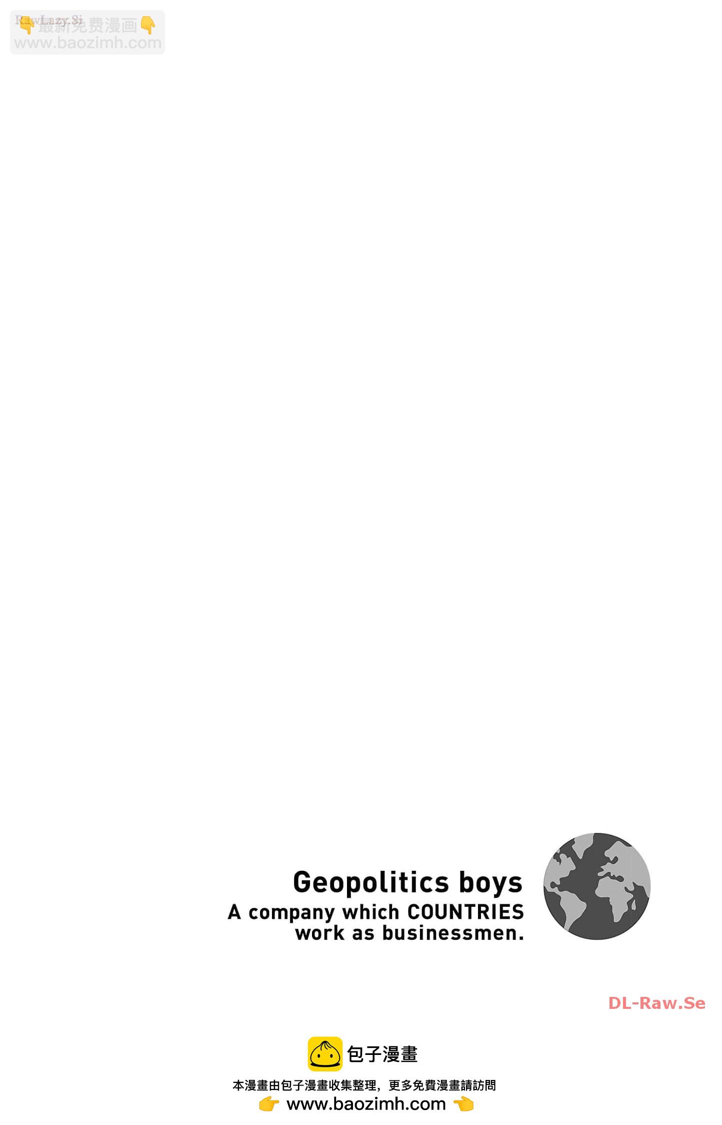 Geopolitics Boys - 01 - 3