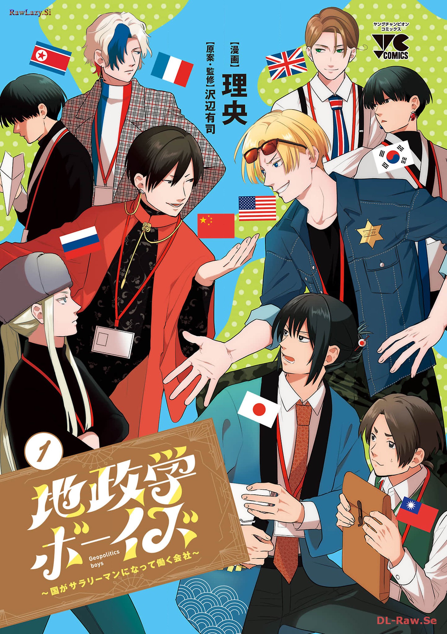 Geopolitics Boys - 01 - 4
