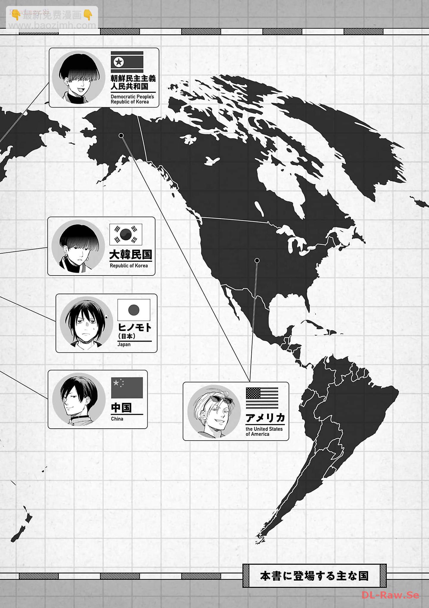 Geopolitics Boys - 01 - 2