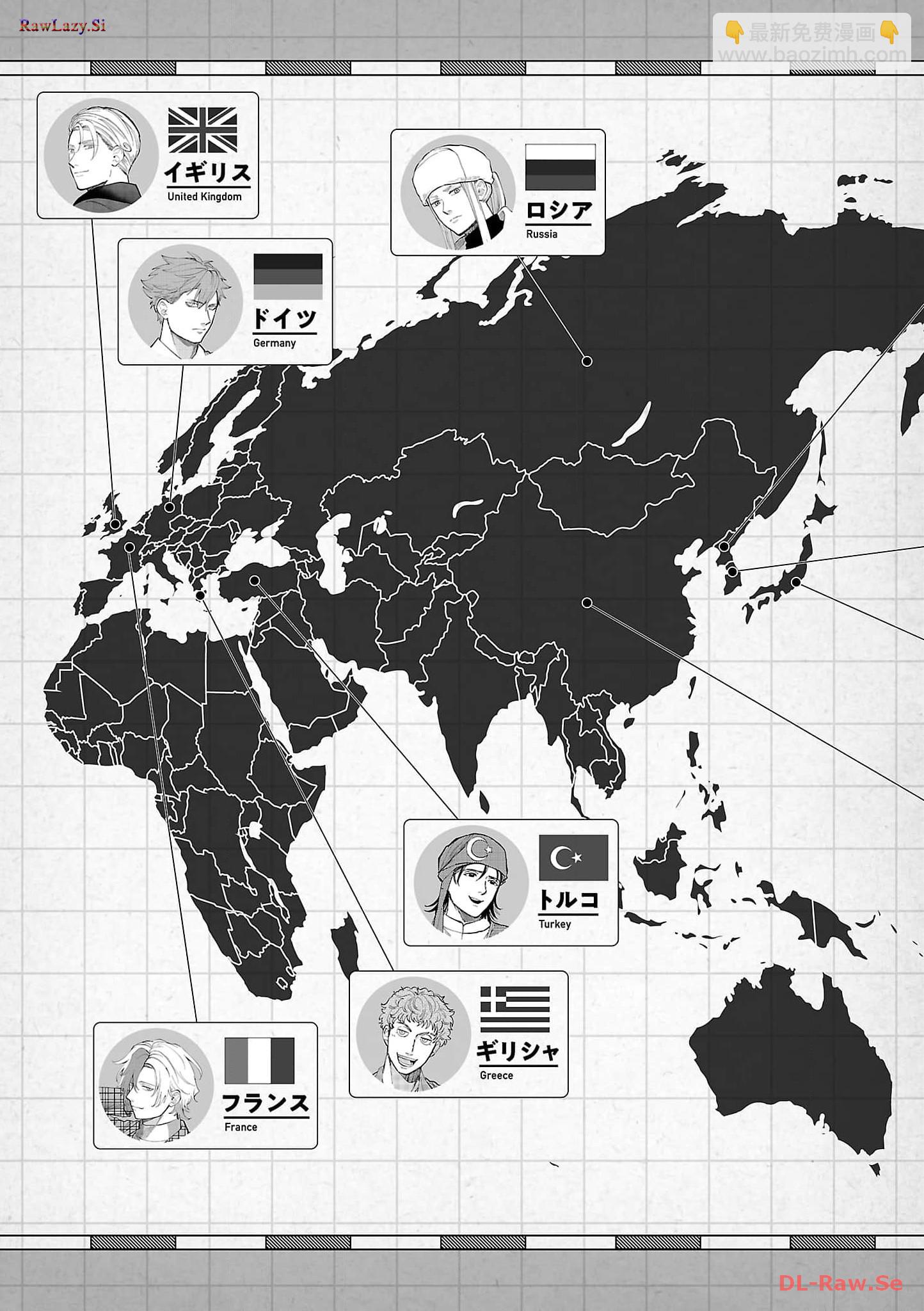 Geopolitics Boys - 01 - 3
