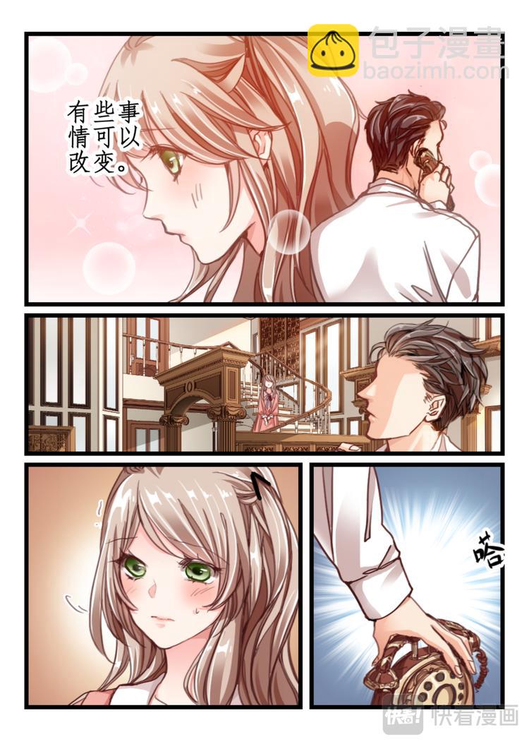 第1话 隔墙有男神（1）-第1话