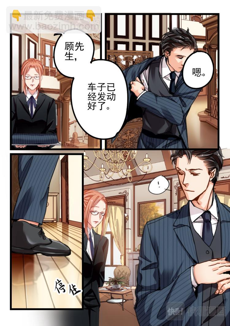 第1话 隔墙有男神（1）-第1话