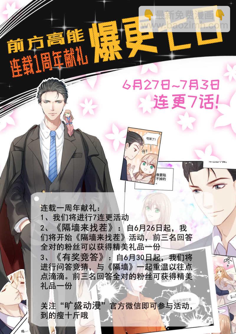 第107话 你一直在吃这药？-第75话