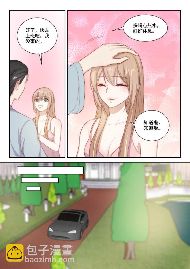 第107话 你一直在吃这药？-第75话