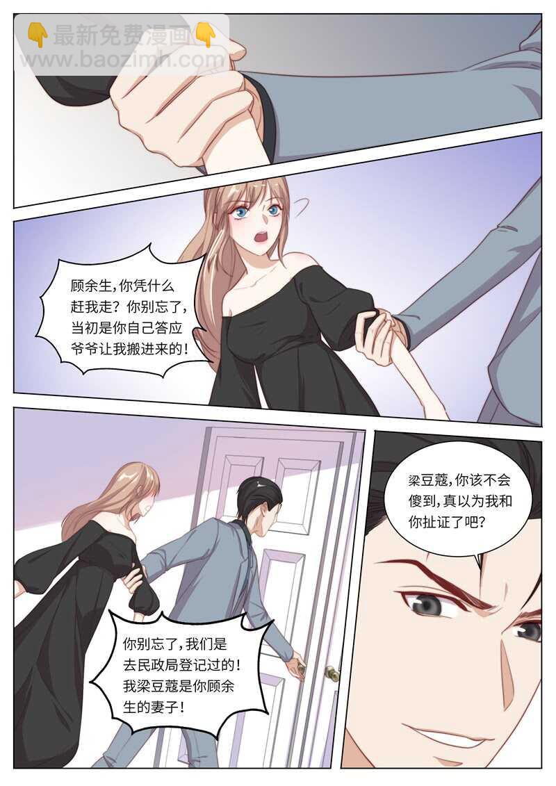 第119话 决裂-第83话