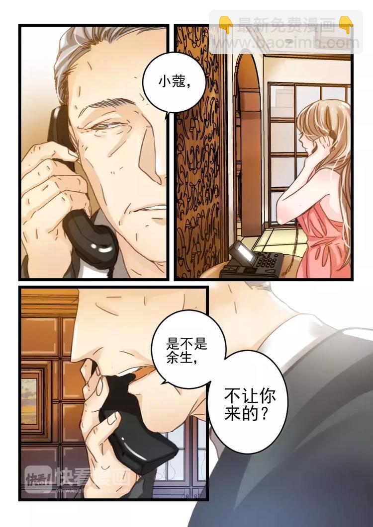 第15话 好好招待你（5）-第13话