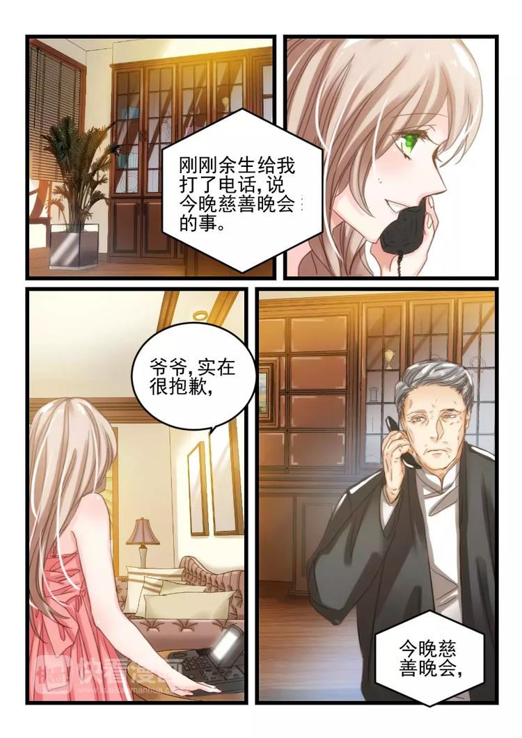 第15话 好好招待你（5）-第13话