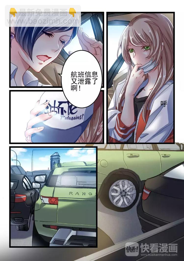 第17话 好好招待你（7）-第15话