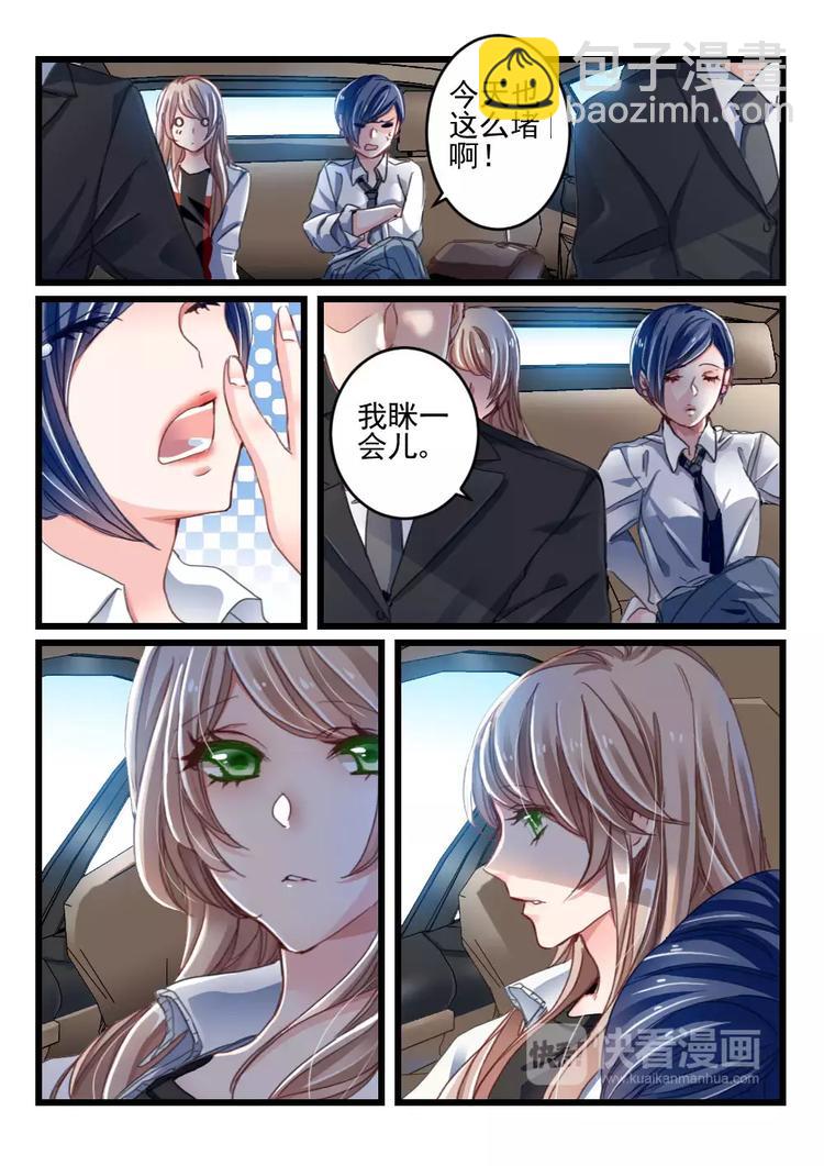 第17话 好好招待你（7）-第15话