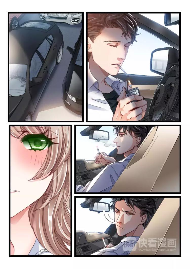 第17话 好好招待你（7）-第15话