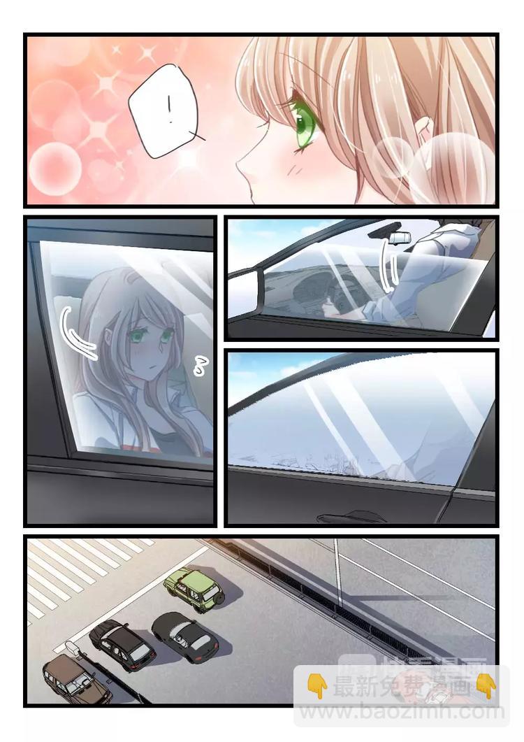 第17话 好好招待你（7）-第15话