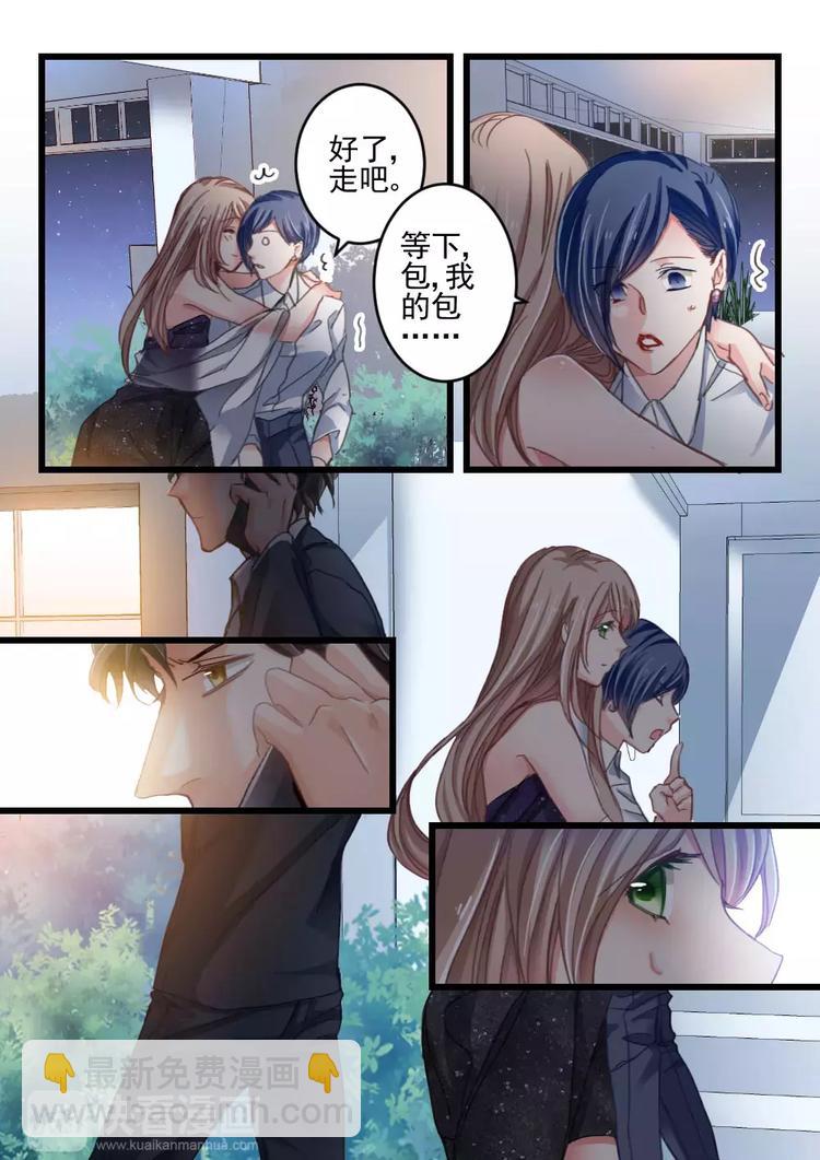 第19话 好好招待你（9）-第17话