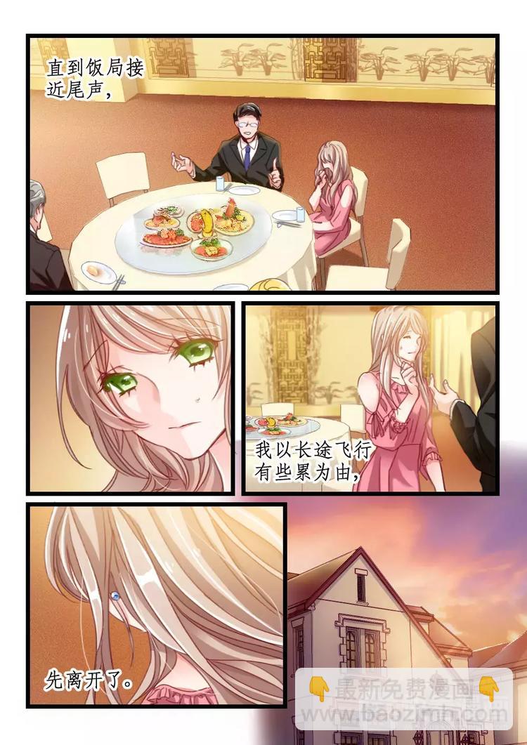 第19话 好好招待你（9）-第17话