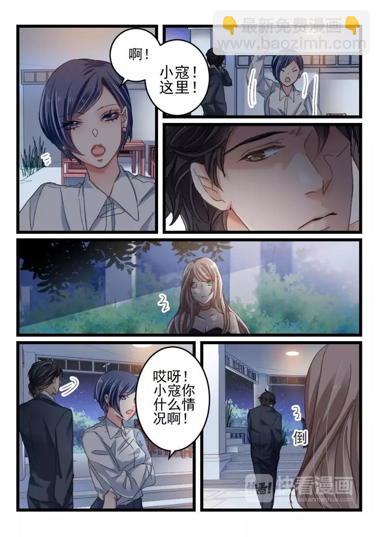 第19话 好好招待你（9）-第17话