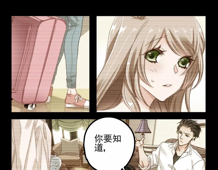 第4话 隔墙有男神（4）-第3话