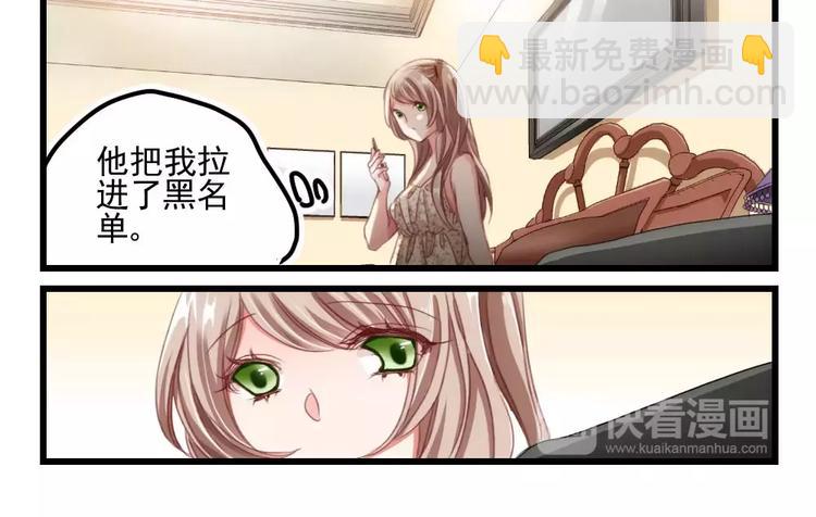 第4话 隔墙有男神（4）-第3话