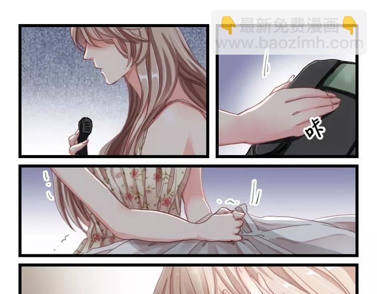 第4话 隔墙有男神（4）-第3话