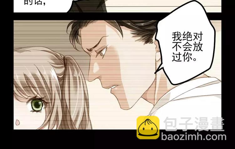 第4话 隔墙有男神（4）-第3话