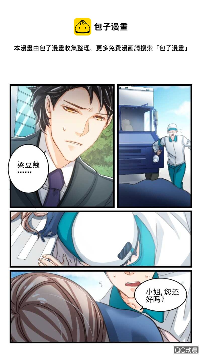 第33话 他和她的往日时光（3）-第23话