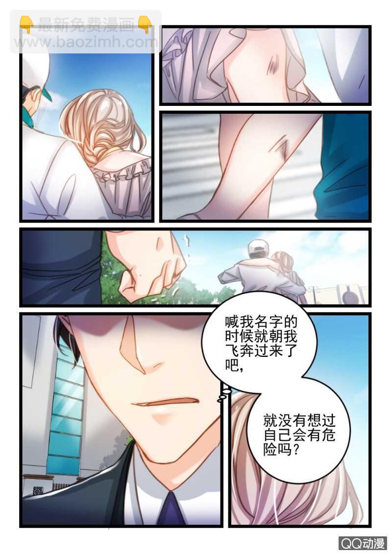 第33话 他和她的往日时光（3）-第23话