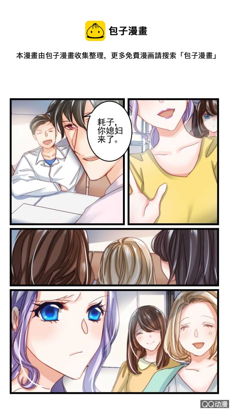 第37话 他和她的往日时光（7）-第27话