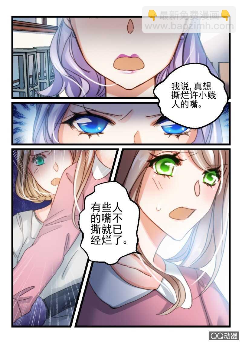 第37话 他和她的往日时光（7）-第27话