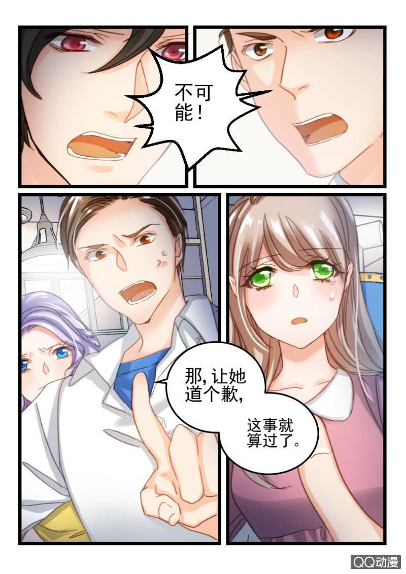 第37话 他和她的往日时光（7）-第27话